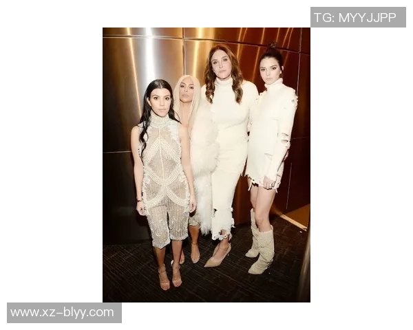 卡戴珊家族的真实生活揭秘：美国真人秀背后的故事与影响